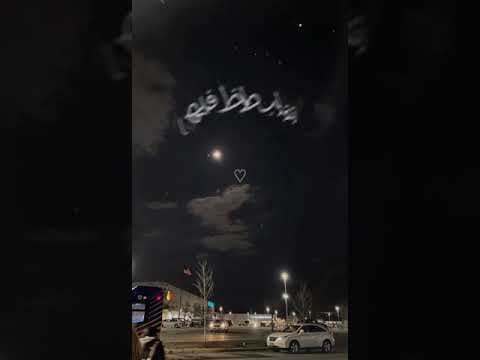 ماهي كده كده بايظة No Music Explore بدون موسيقي حالة واتس Cover Music