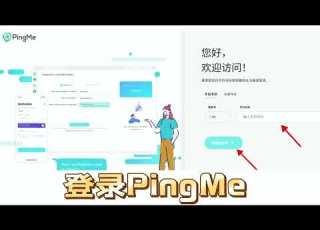 Grindr怎么注册 一分钟看完包会