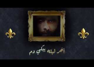  DWAYNE X DZEEZ صابر Official Video