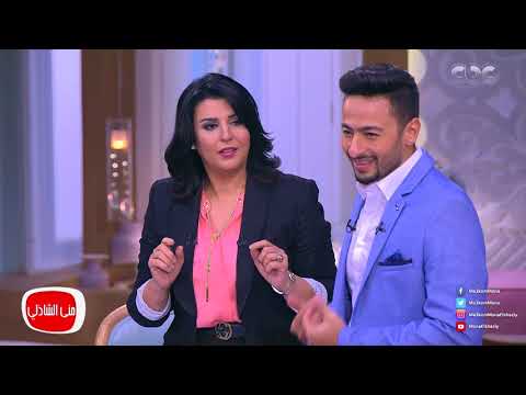 معكم منى الشاذلى جمهور معكم يرد بحرقة مع حمادة هلال هاتوا الفلوس اللي عليكوا