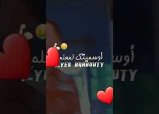 درتك في بلاصة ما وسميتك لمعلمة ابوني خاوتي Store Algérie
