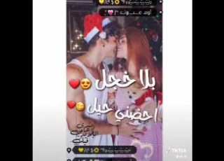 ياسر عبد الوهاب لمن تجي ساعة 12