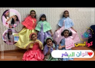 كواليس كليب ألـوان الـبش ر