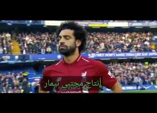  معزوفة محمد صلاح يوميه تطلع بليل تفليش 2019 دك وركص احترك الجو الوصف