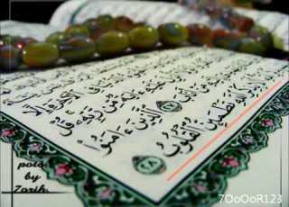 لاحولاولاقوة الابالله