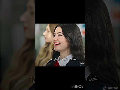 خذلان الصديق مش سهل ابدا فكرنا الصحبة بدوم يا خلي بيسان اسماعيل تصميم رغدة