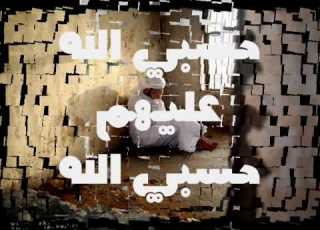 ضيعوني راشد الماجد Wmv