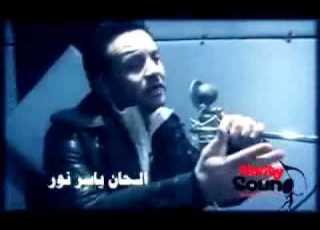  3eono Elkdabeen Wmv