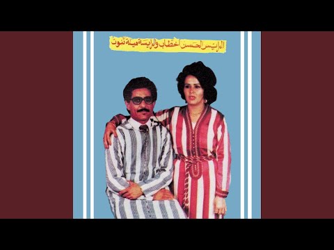 Ayasmoun Ourrid Aoua