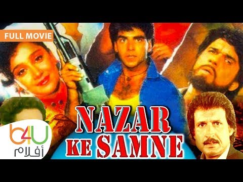 NAZAR KE SAMNE Full Movie فيلم الاكشن الهندي نازار كي سامني كامل مترجم للعربية بطولة اكشاي كومار