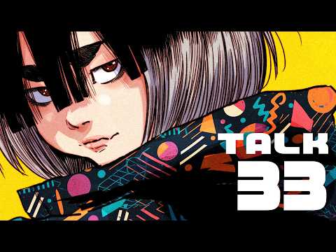 33 浅野いにおの世界最後の夜