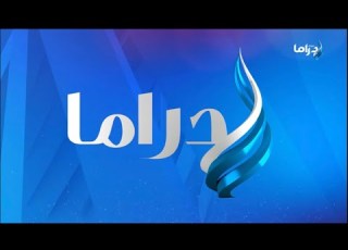  Balad Drama Ident 2024