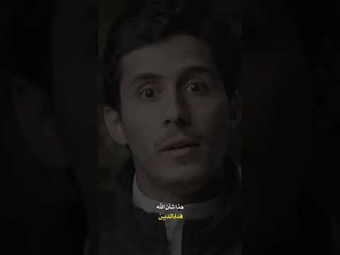 حقيقة الدنيا تلخصها هذه العبارة فداء الدين