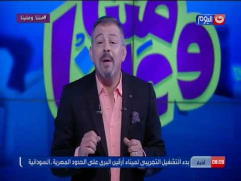 مننا و علينا كام مره قولت فيها انت متعرفش انا ابن مين فى مصر