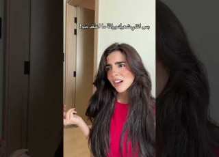  السر