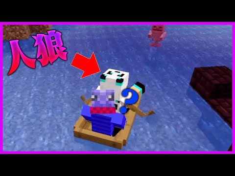 Werewolf RPG I Went On A Boat Date Without Realizing That The Person I Was Riding With Was On T