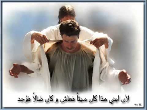 لية تعيش مسكين ـــ للمرنم نادي فهيم