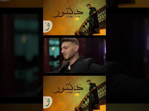 توب 10 الاغاني 2025 Top 10 Songs