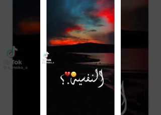حلات واتس النفسيه صفر الميه متنساش الشتراك وفعل زر الجرس ليصلك كل جديد