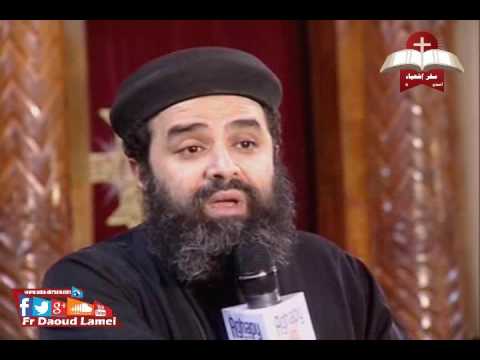 تفسير سفر اشعياء إصحاح 5 ح 10 أبونا موسى نصري