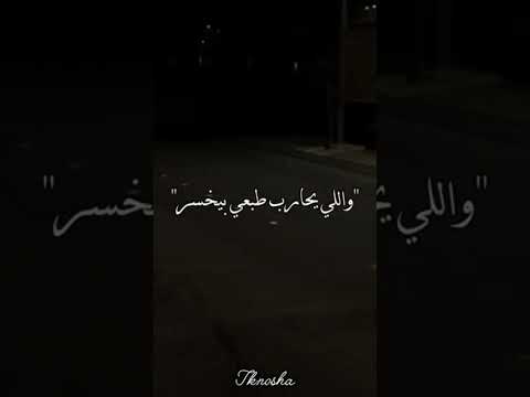 اللي يعلي اناني بيصغر اكسبلور لايك العراق السعوديه ترندات تصميمي الامارات سوريا فلسطين