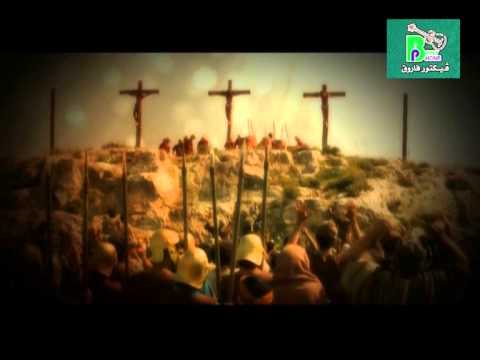 Boles Malak Edsagan امانة اللص اذكرنى يا رب متى دجئت فى ملكوتك بولس ملاك