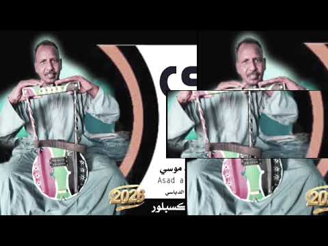 جديد 2026 دوبايكلمات الشاعر أحمد جبريل الرباطابيادا الفنان حافظ موسي