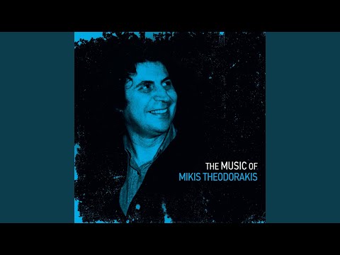 Doxa To Theo Instrumental