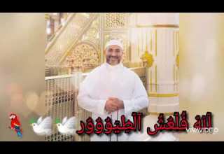 سبح لله احمد سعد