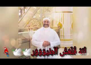 سبح لله احمد سعد