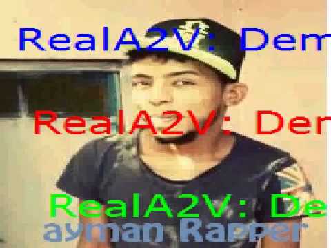 راب عراقي تذكر قصة حبنه علي جيكوب Ayman Rapper كورسات عبدالله الهميم راب عراقي تذكر قصة حبنه علي جيكوب Ayman Rapper كورسات عبدالله الهميم