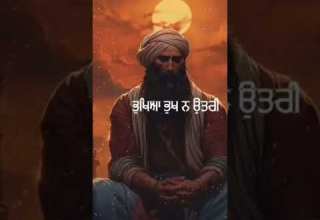 Sikh Prayer Meditation