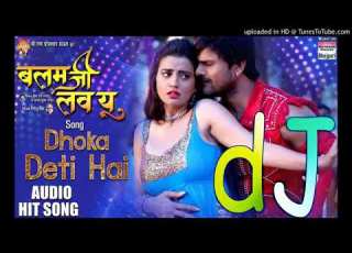  Ladki Bhi Pyar Ko Serieus Leti Hai Dj Remix Song Dj Vikash Hathras Dj Vicky Dj Anupam Tiwari