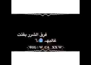  حالات واتساب مهرجان ليه الدنيا يناس قالبه