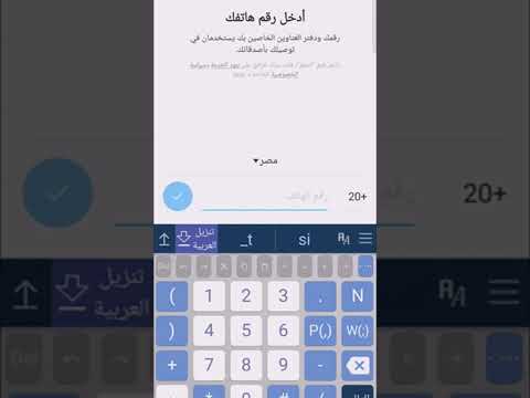 انشاء حساب ايمو Imo