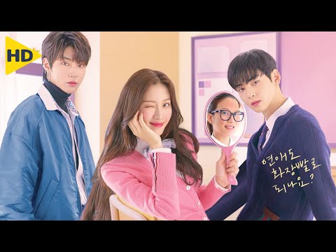 بنت قبيحة بيتنمروا عليها زمايلها فبتتقرر تتحول لأجمل بنت فى المدرسة ملخص مسلسل True Beauty