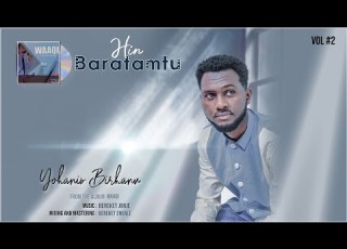  Hin Baratamtu Yohanis Birhanu