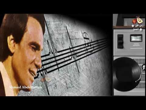 عبد الحليم حافظ ظالم زمن الفن الجميل