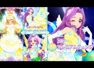 アイカツスターズ 神崎美月でスタートライン とてもむずかしい エターナルプリンセスコーデ