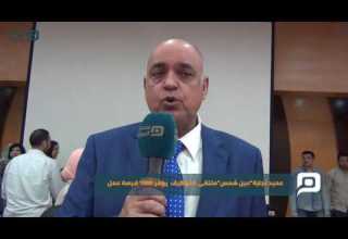 مصر العربية عميد تجارة عين شمس ملتقى التوظيف يوفر 1000 فرصة عمل