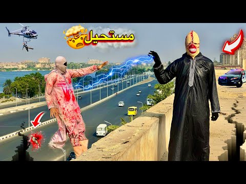 المخلوق المرعب وقع سفاح البشر من الدور العاشر نهاية السفاح