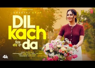 DIL KACH DA OFFICIAL VIDEO SWEETAJ BRAR BUNTY BAINS LATEST PUNJABI SONGS 2025