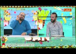 شاهد اجابات مضحكة في ركن لوكان بين سيدعلي شالا بالا و الياس نشام