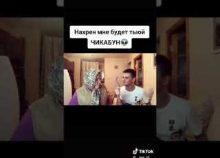 Бабу задовбав внук на канікулах