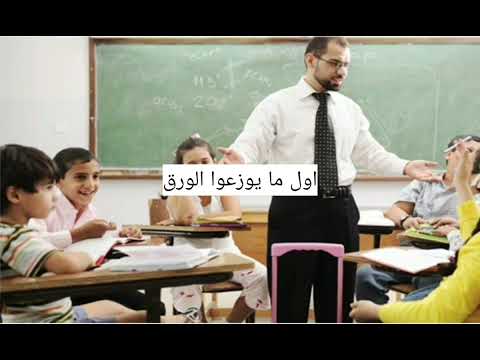 أغنية مرة في جمعتنا Shorts
