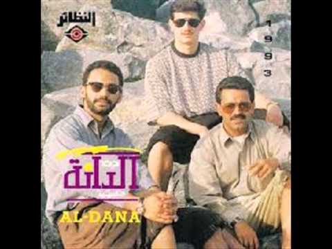 فرقة الدانة الكويتية واكف على بابكم Haitham Haddad