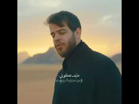 ادهم النابلسي خايف