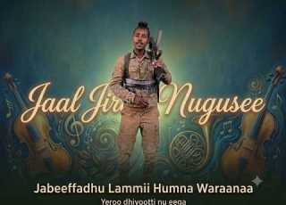  JAAL JIRUU NUGUSEE JABEEFFADHU LAMMII HUMNA WARAANAA Oromo New Music2026