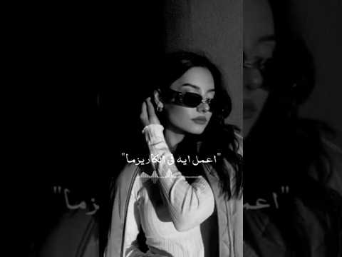 اعمل ايه في الكاريزما وهيكاا