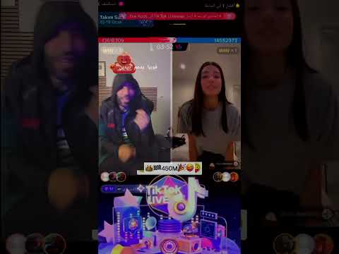 فوبيا يدعم ديدين كلاش في جولة